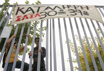 Στο σχολείο την Κυριακή οι μαθητές αποφασίζουν για την πορεία των κινητοποιήσεων