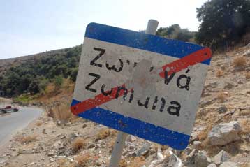 Τρεις αστυνομικοί τραυματίες σε έρευνες για ναρκωτικά στην Κρήτη