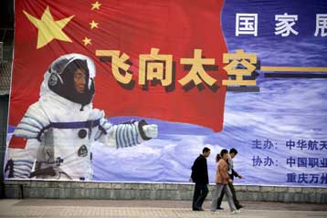 Κίνα, Ιαπωνία και Ινδία σε κούρσα από τη Γη στη Σελήνη