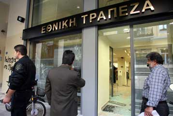 Επιθέσεις σε τράπεζες των Εξαρχείων από αγνώστους