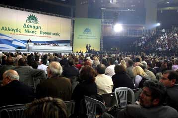 Έως 1,5 εκατ. ψηφοφόρους «αντέχει» το on line σύστημα για τις εκλογές στο ΠΑΣΟΚ