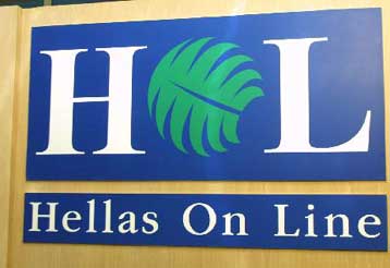 Το σχέδιο συγχώνευσης των Unibrain, HoL και Teledome