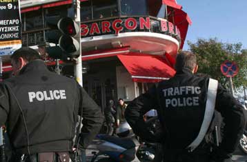 Φίλαθλοι του Ερυθρού Αστέρα τραυματίστηκαν μετά από συμπλοκή με αγνώστους