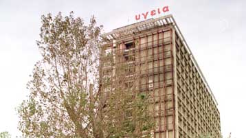 Εγκρίθηκε η έκδοση ομολογιακού δανείου ύψους 300 εκατ. ευρώ από το «Υγεία»