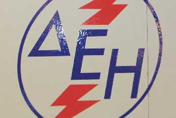 Ιδιωτικοποίηση της ΔΕΗ «από το παράθυρο» καταγγέλουν οι συνδικαλιστές