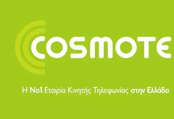 Οριακή αύξηση στα καθαρά κέρδη εννεαμήνου για την Cosmote