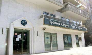 Αύξηση 66% στα καθαρά κέρδη εννεαμήνου για την Τράπεζα Κύπρου