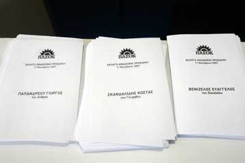 Με σημαντική προσέλευση οι εσωκομματικές εκλογές στο ΠΑΣΟΚ