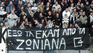 Με γκολ του Σάλμον ο ΠΑΟΚ επικράτησε του Εργοτέλη με 1-0