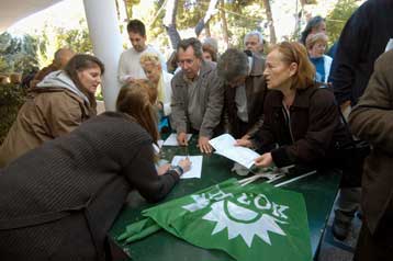 Τα αποτελέσματα των εκλογών στο ΠΑΣΟΚ ανά περιφέρεια