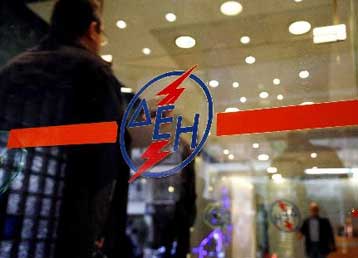 Στο ΔΣ της ΔΕΗ η συμφωνία με την RWE