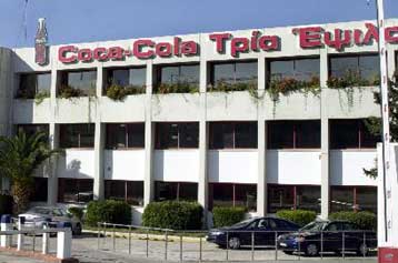 Αύξηση 18% στα κέρδη εννεαμήνου για την Coca-Cola 3Ε