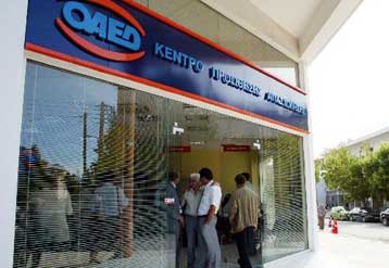 Προπληρωμή επιδόματος ανεργίας και δώρου Χριστουγέννων από τις 3 Δεκεμβρίου