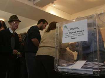 Τα τελικά αποτελέσματα των εκλογών ανακοίνωσε το ΠΑΣΟΚ