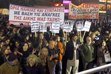 Για καταπάτηση ασφαλιστικών δικαιωμάτων «καταγγέλλει» η Αντιπολίτευση την κυβέρνηση