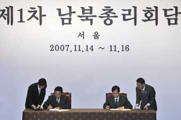 Το Δεκέμβριο η σιδηροδρομική επανένωση της Βορείου και της Νοτίου Κορέας