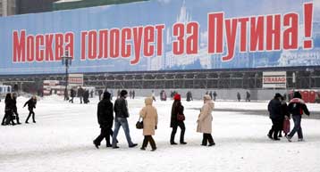 Χωρίς παρατηρητές του OAΣΕ οι ρωσικές βουλευτικές εκλογές του Δεκεμβρίου