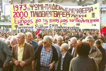 «Ψωμί, παιδεία, ελευθερία και σύνταξη» το νέο αίτημα, σύμφωνα με την αντιπολίτευση