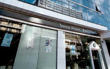 Η Τράπεζα Κύπρου εξαγόρασε το 95% της ουκρανικής AvtoZAZ έναντι 52 εκατ. ευρώ