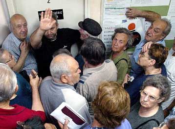 Ελλείψεις προσωπικού και ανεπαρκείς πόροι στον Οργανισμό Περίθαλψης Ασφαλισμένων Δημοσίου