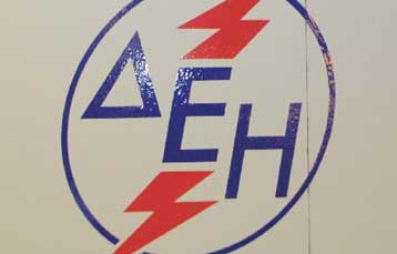 Μείωση 15% στα καθαρά κέρδη εννεαμήνου της ΔΕΗ