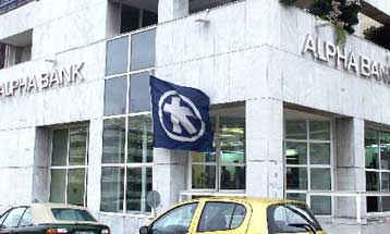 Οι τράπεζες θα αναλάβουν το κόστος εθελούσιας εξόδου λέει ο Γ.Αλογοσκούφης για το ΕΤΑΤ