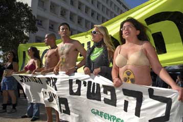 Η Greenpeace βγαίνει από τα ρούχα της για τα πυρηνικά του Ισραήλ