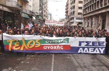 Μετωπική κόντρα κυβέρνησης – συνδικάτων για το Ασφαλιστικό