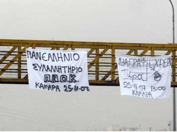 Οι μεταγραφές θέλουν χρήματα, δήλωσε ο Σάντος