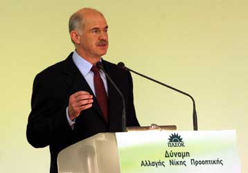 Γερμανικό μοντέλο με τρεις παραλλαγές, η πρόταση ΠΑΣΟΚ για τον εκλογικό νόμο