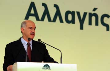 Πολλά νέα πρόσωπα στη Γραμματεία Οργανωτικής Επιτροπής Συνεδρίου του ΠΑΣΟΚ