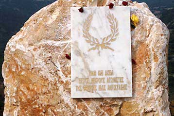 Μηνύματα εθνικής ενότητας στην επέτειο του Γοργοποτάμου