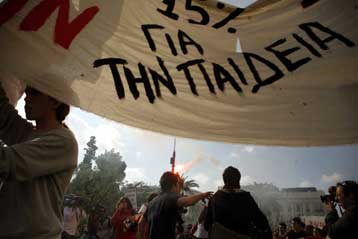 Στους δρόμους κατεβαίνουν και πάλι εκπαιδευτικοί, φοιτητές και μαθητές