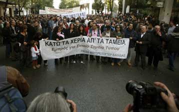 Με μεγάλη συμμετοχή η απεργία και η πορεία διαμαρτυρίας των δημοσιογράφων