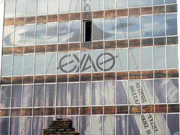 Σημαντική αύξηση κερδών για τη ΕΥΑΘ το εννεάμηνο