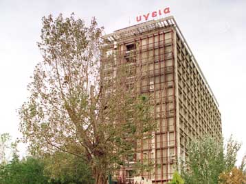 Ολοκληρώθηκε η ανταλλαγή μετοχών του «Υγεία» με το «Μητέρα»