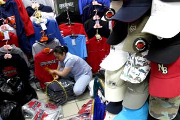 Συνομιλίες ΕΕ-Κίνας για την προστασία των πνευματικών δικαιωμάτων