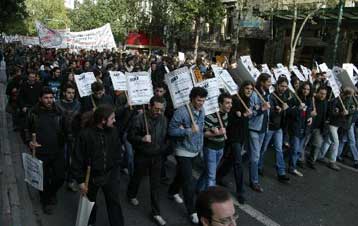 Στις 12 Δεκεμβρίου το επόμενο αγωνιστικό ραντεβού φοιτητών και πανεπιστημιακών