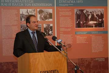 Εγκαίνια του Μουσείου Δημοκρατίας στον Αη Στράτη από τον πρωθυπουργό