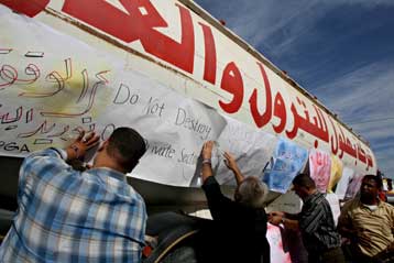 Ανώτατο Δικαστήριο του Ισραήλ εγκρίνει την διακοπή παροχής καυσίμων στη Γάζα