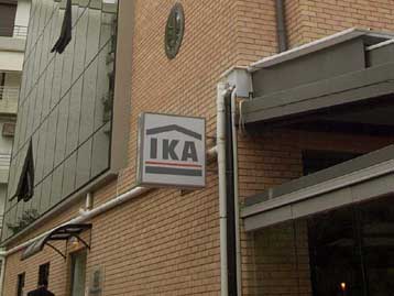 Από τη Δευτέρα οι αιτήσεις στο ΙΚΑ για την καταβολή προσωρινής σύνταξης