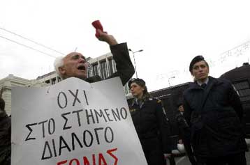 Τον υψηλότερο μέσο όρο ηλικίας συνταξιοδότησης μεταξύ των «25» έχει η Ελλάδα
