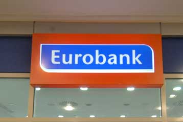 Η Eurobank εξαγοράζει ποσοστό μειοψηφίας στην Marble Bar Asset Management