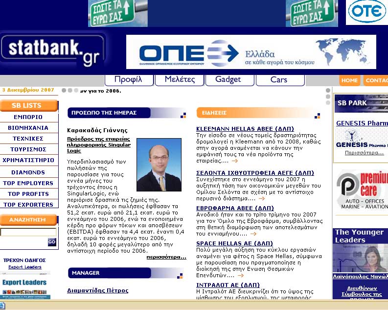 Μείωση 22% σημείωσε η αγορά πετρελαίου θέρμανσης τον τελευταίο ενάμιση μήνα