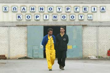 Οργισμένη η ΓΣΕΕ ζητά αναίρεση απόφασης που αθωώνει εταιρεία για εργατικό δυστύχημα