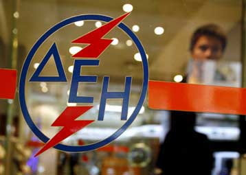 Ανεπαίσθητη η επίπτωση των αυξήσεων στον πληθωρισμό, ισχυρίζεται η ΔΕΗ