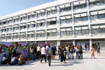 Στην τελευταία θέση της Ευρωπαϊκής Ένωσης τα ελληνικά σχολεία