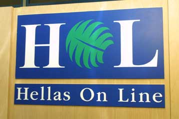 Συγχωνεύονται η Hellas on Line και η Unibrain μετά την «απομάκρυνση» της Teledome