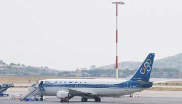 Τις αποφάσεις της ΕΕ για τον συμψηφισμό χρεών της ΟΑ αναμένει η κυβέρνηση