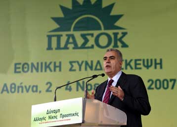 Ο Δ.Ρέππας ανέλαβε χρέη γραμματέα της ΚΟ του ΠΑΣΟΚ